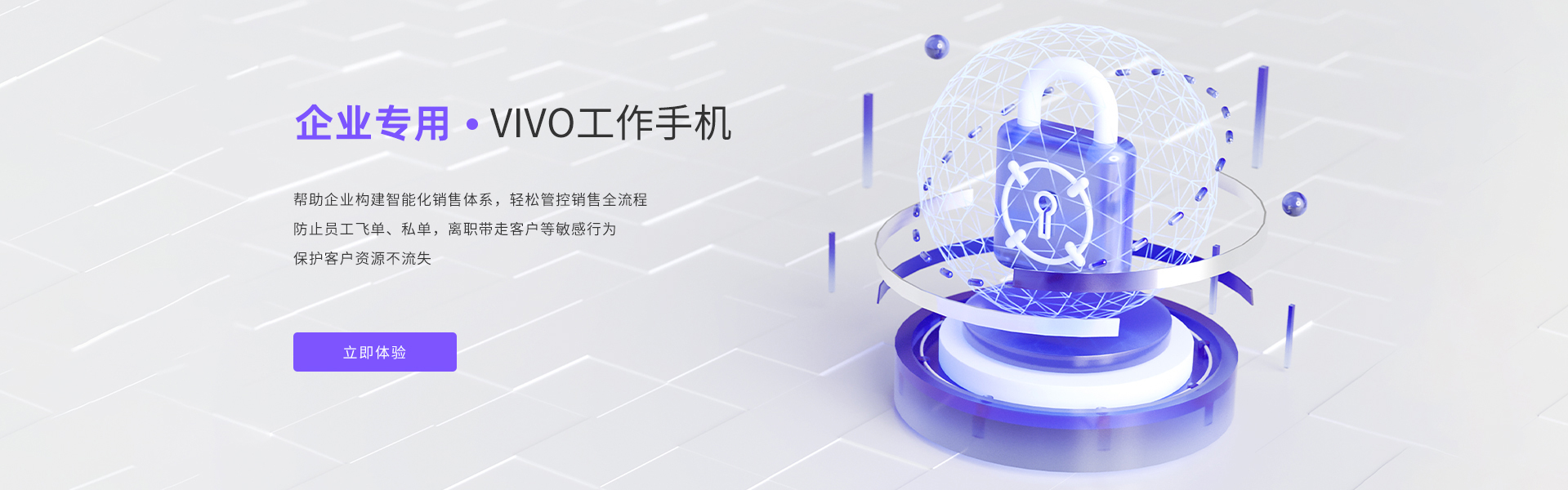 轮播图